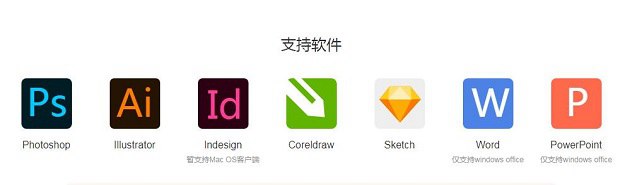 字由怎么用?一款软件管理1594种字体 很多设计大神都在用