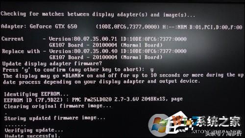 怎么刷显卡BIOS?NVIDIA显卡刷BIOS教程