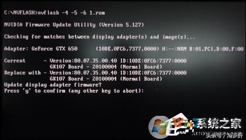 怎么刷显卡BIOS?NVIDIA显卡刷BIOS教程