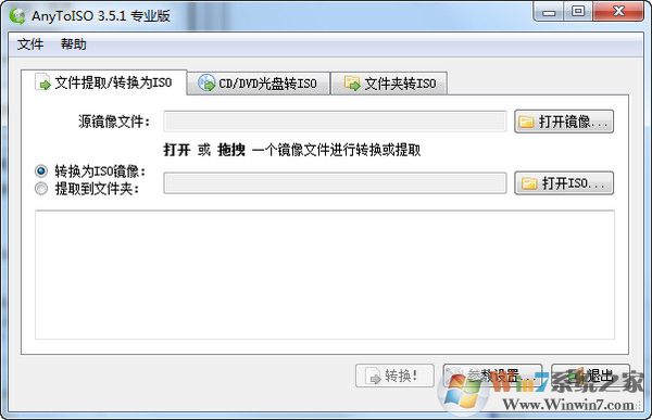 dmgתiso�����ƽ��|AnytoISO v3.51���İ�
