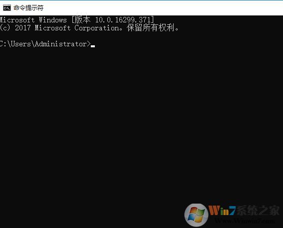 win10系统怎么让cmd全屏?小编教你开启命令提示符全屏显示的方法