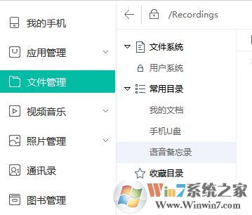 ipad�ļ��������ipad���ص��ļ������1