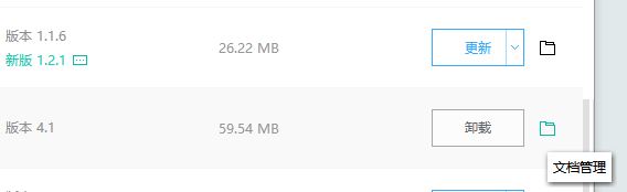 ipad�ļ��������ipad���ص��ļ������