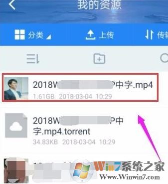 种子怎么用手机打开?手机下载种子的方法1