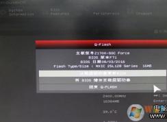 ��ôˢbios��ˢbios�̳�5�ַ���