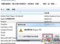 bonjour��ʲô��������ж����