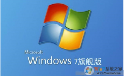 ����Win7ϵͳ����|΢��ԭ��Win7 SP1 64λ�콢��ISO����