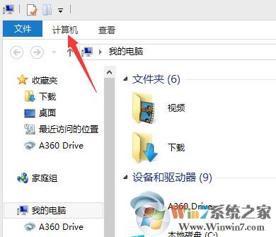 ��β鿴������������win10���ԵĴ����������Ĳ鿴����