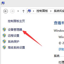 ��β鿴������������win10���ԵĴ����������Ĳ鿴����