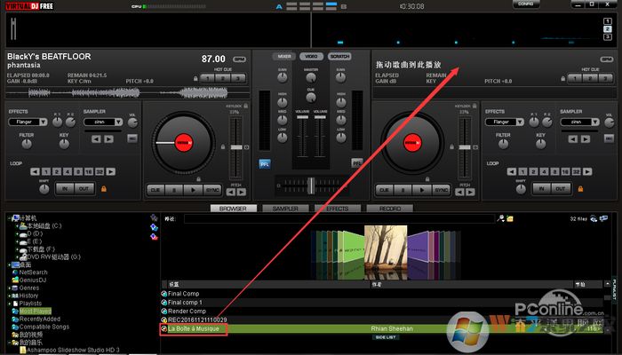 先锋打碟机 先锋打碟机