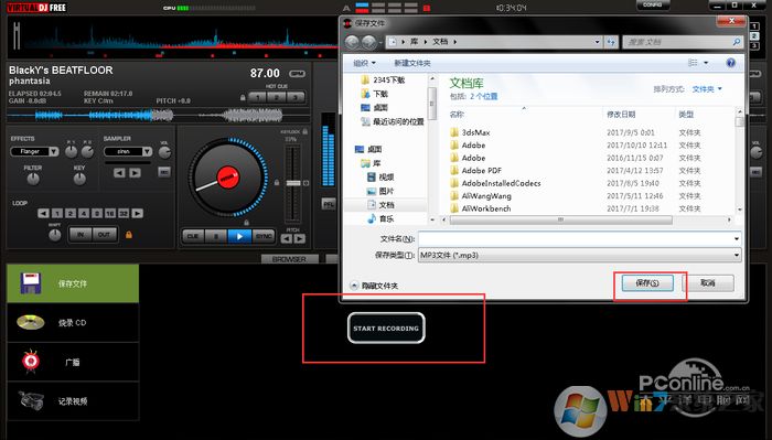 先锋打碟机 先锋打碟机