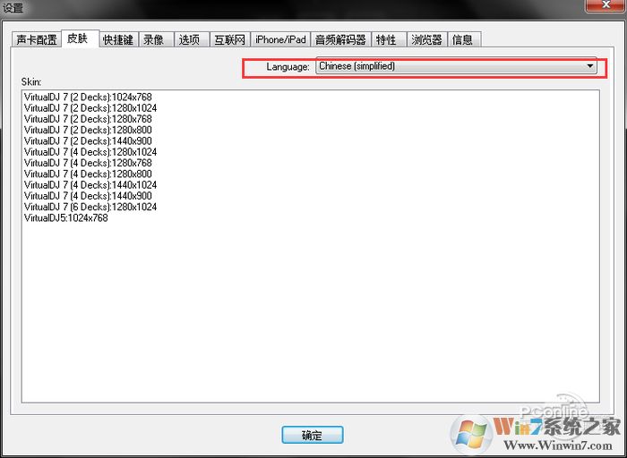 先锋打碟机 先锋打碟机