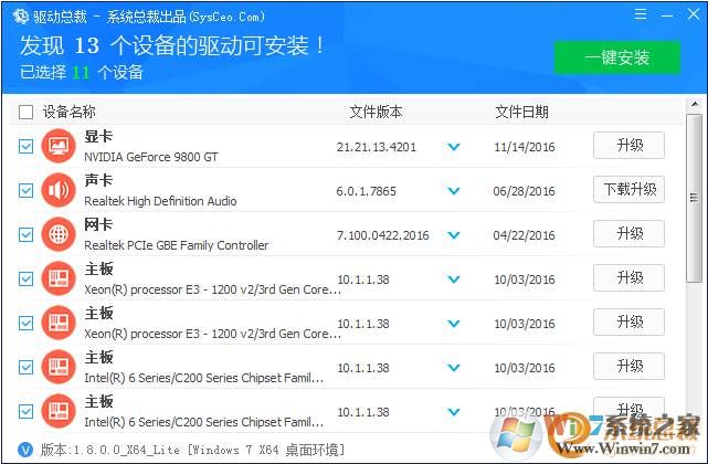 �������ܲá�DrvCeo���߱�׼��[Win7 64] v2023(֧��10������)