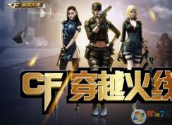 ��Խ������ô������?CF����ͼ�����