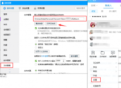 QQ�Ѿ����յ������ļ��������ң�