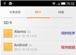 �ֻ���lost.dir��ʲô�ļ��У�lost.dir����ɾ����