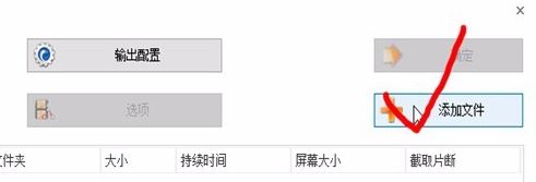 格式工厂怎么用?教你格式工厂怎么用啊!
