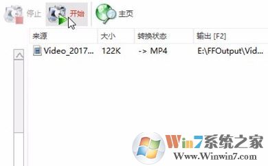 格式工厂怎么用?教你格式工厂怎么用啊!