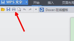 打印机怎么用?小编教你win7中打印机打印机以及扫描的操作方法
