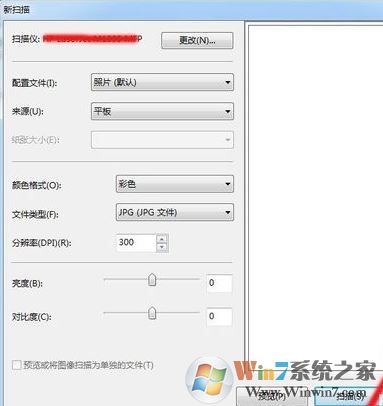 打印机怎么用?小编教你win7中打印机打印机以及扫描的操作方法