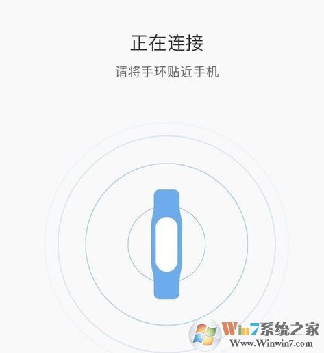 小米手环怎么用?教你小米运动手环怎么用