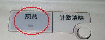 复印机怎么用?教你复印机扫描怎么用的操作方法1