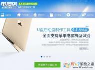 ��ô��u��װϵͳ��������u����ôװϵͳ