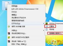 �ı��ĵ��򲻿���ô���?txt�ļ��򲻿��������