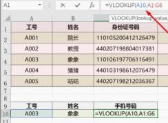 vlookup��ô�ã�����vlookup��������ô��