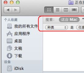 怎么看mac隐藏文件?轻松教你mac怎么看隐藏文件