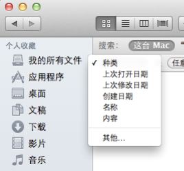 怎么看mac隐藏文件?轻松教你mac怎么看隐藏文件