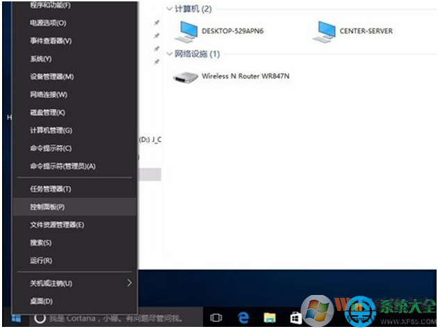 Win10系统访问不了NAS和linux网络共享怎么解决 三联