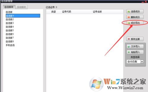 ���ǻ���ε�����ѡ�ɣ����ǻ�365��ѡ�ɵ���/����