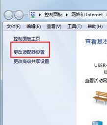 cf file watcher怎么解决?教你cf file watcher怎么解决win7