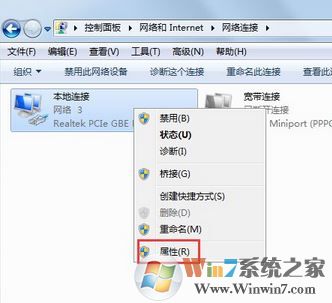 cf file watcher怎么解决?教你cf file watcher怎么解决win7