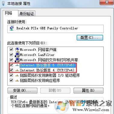cf file watcher怎么解决?教你cf file watcher怎么解决win7