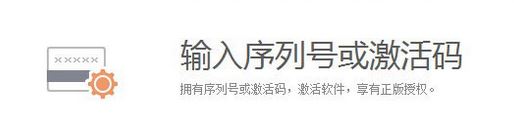 С�����wps office 2016 רҵ�漤���4