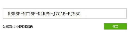 С�����wps office 2016 רҵ�漤���2