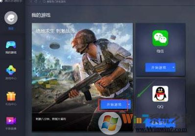 ��Ѷ����ģ�����Լ�����̫����ô�죿��Ѷ�������������Ϸ���ʵķ���