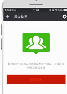 微信如何查看自己被删?教你微信怎么看对方删了你4