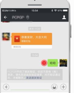 微信如何查看自己被删?教你微信怎么看对方删了你6
