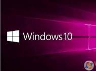 Win10 1803�����������޷��������ս������ 