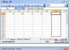 excel�˷���ʽ��ô�ã�EXCEL����˷�������ʾͼ��