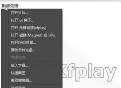 Ӱ���ȷ���ô��Ƭ��С�����Ӱ���ȷ�app��ô��Ƭ