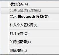 ������������ô�ã�С�����win7��ô������������
