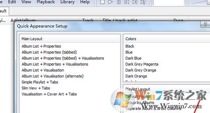 foobar2000怎么用?教你如何更好的使用foobar2000