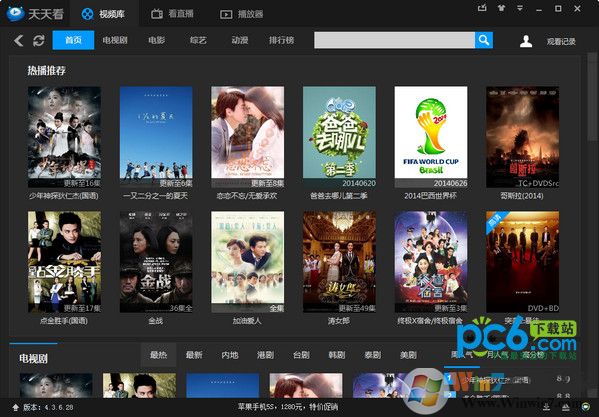 ���쿴����Ӱ�Ӳ����� v8.2.2�ٷ���