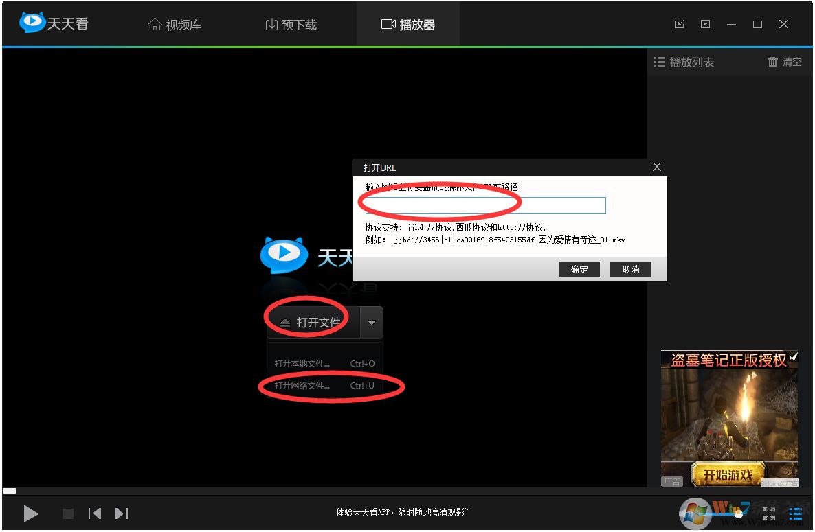 ���쿴������ V6.6.6.27