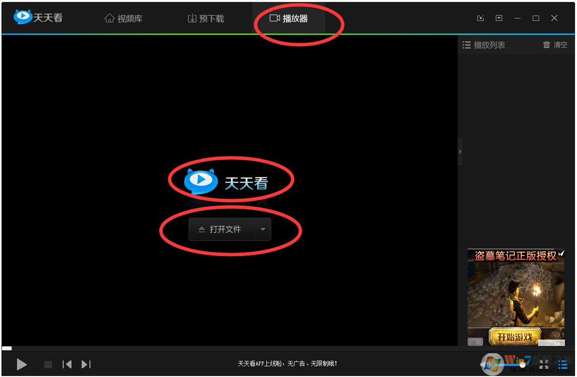 ���쿴������ V6.6.6.27