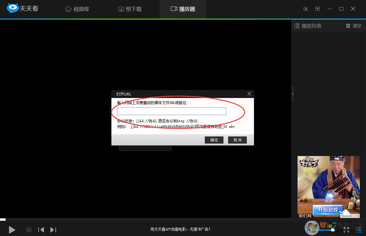 ���쿴������ V6.6.6.27